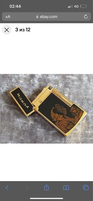 Зажигалка S.T.dupont