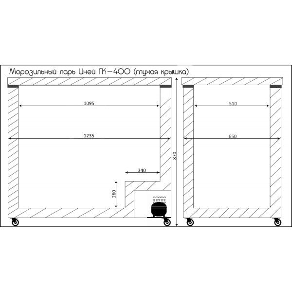 Морозильные лари "Иней"