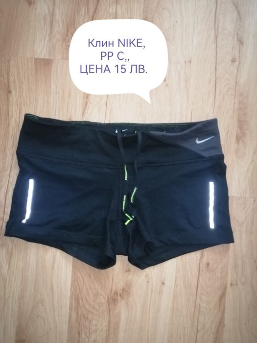 Дамски оригинални  потници