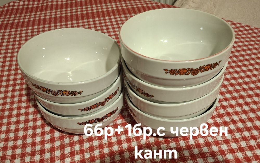 Порцеланови чинии и купи