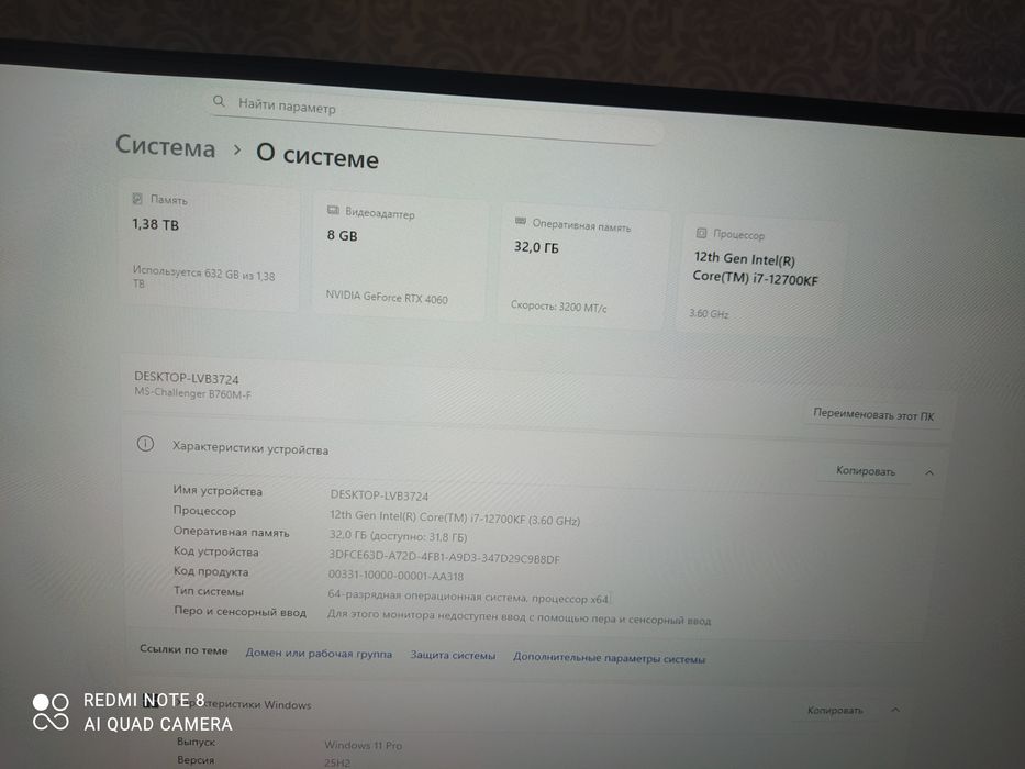 Продам Игровой ПК