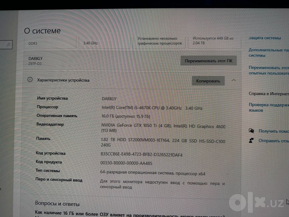 Gaming uchun mahsus kuchli harakteristikali pc