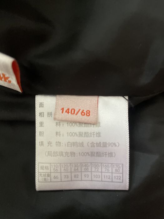 Фирменная куртка