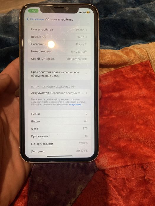 Iphone 11 128 gb идеал