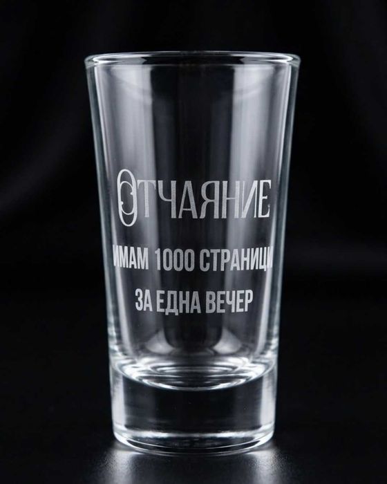 Персонализирани гравирани чаши за шотове за студенти + дървена кутия