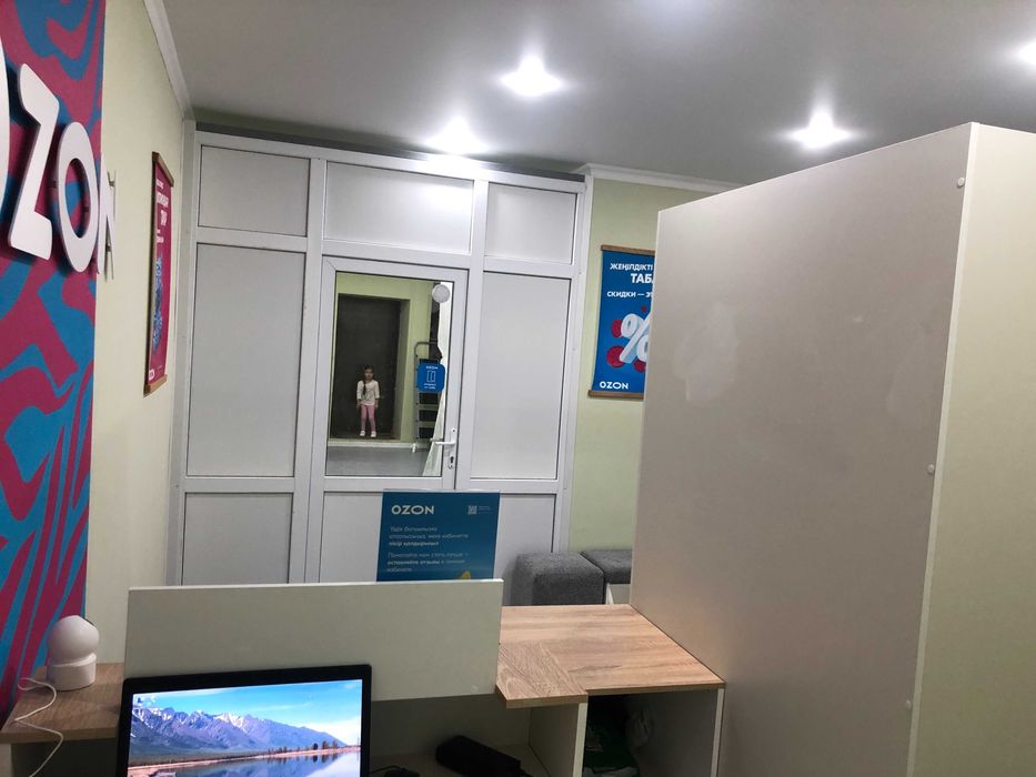 Пункт выдачи заказов