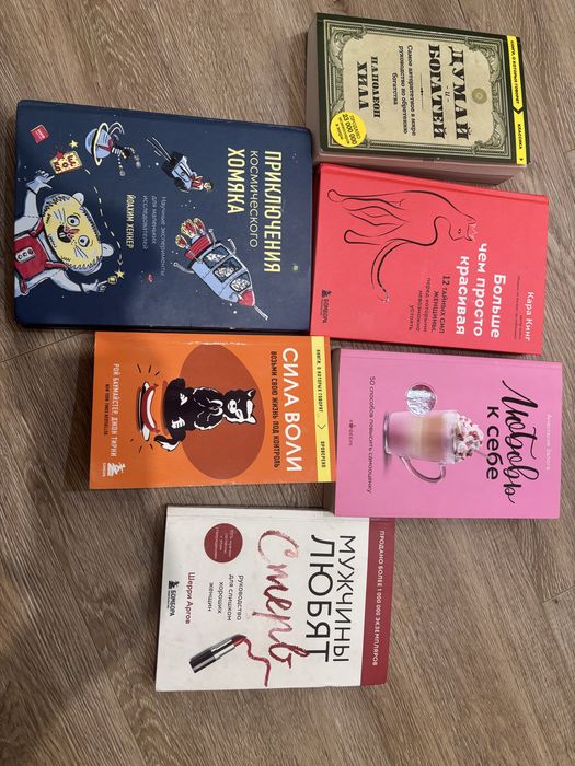 Книги новые по 2500