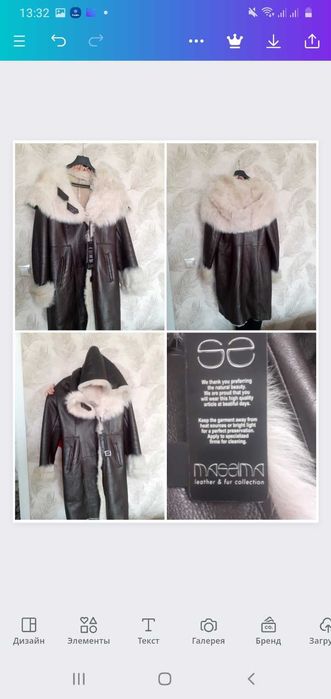 Продам дубленку Турция