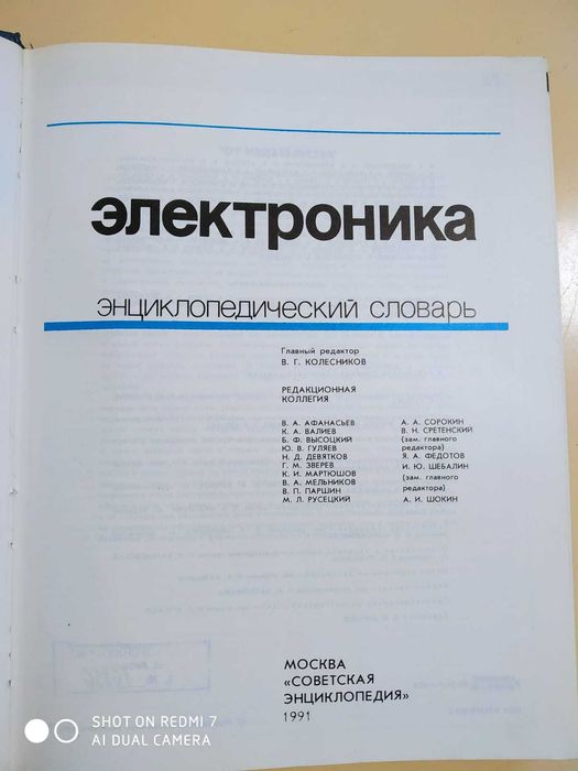Книги, диски. Продаю по отдельности!