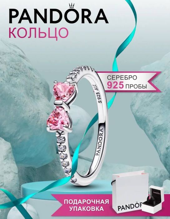 pandora & disney кольцо серебро 925