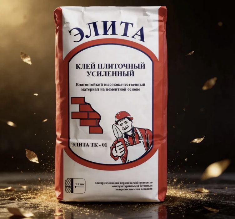 Кафелный клей усилинный, kafelniy kley elita optim