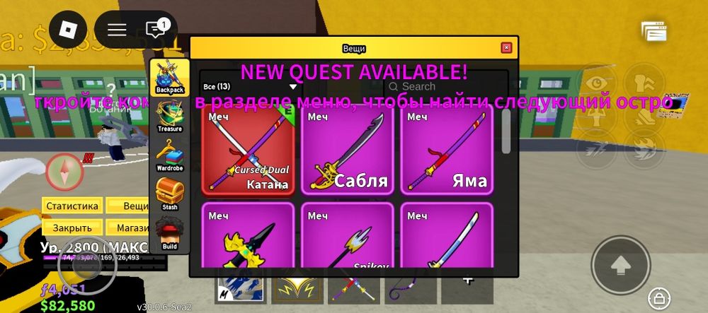 Продаю акаунт с Макс левелом