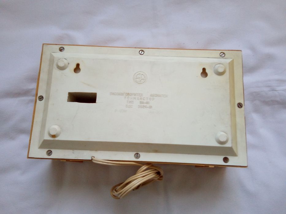 Стара радиоточка