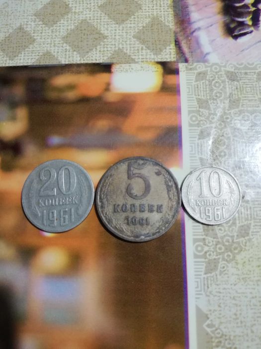 Монеты Юбилейные