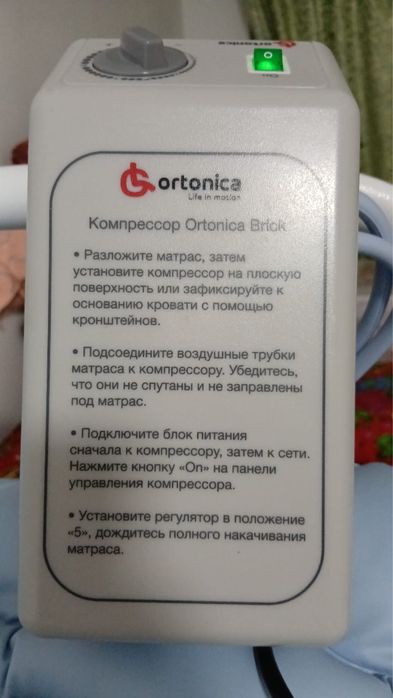 Медицинкий кровать + матрас