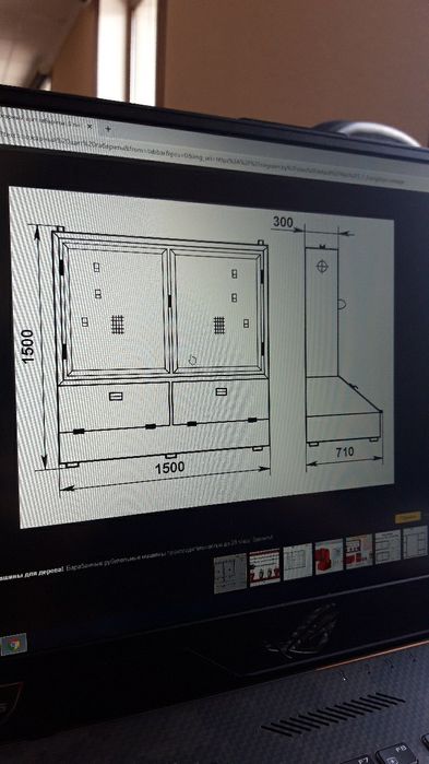 Пажарны щит Хаима туридан заказга