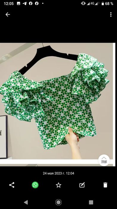 Одежды новые в этикетках