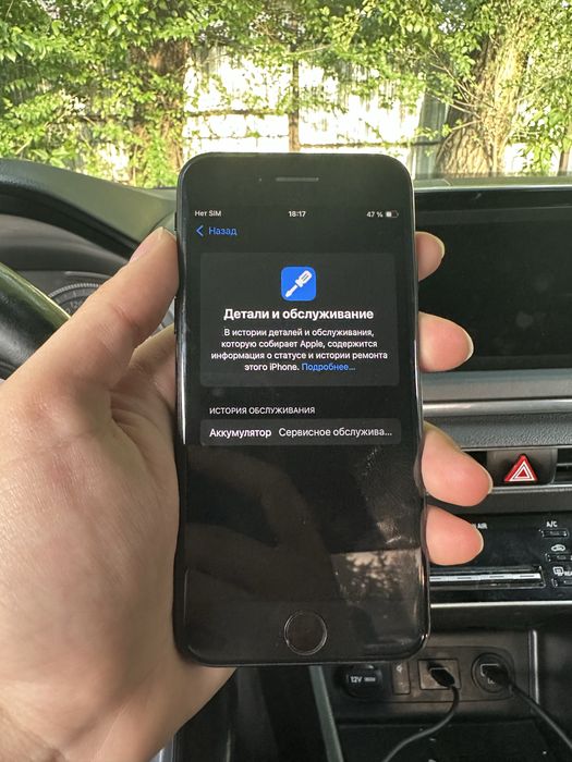 Продам IPhone SE 2020