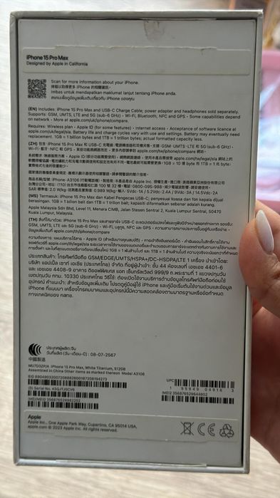 iPhone 15 Pro Max