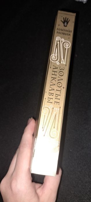 Книги,Смертельное образование.