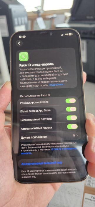 Iphone 12 Pro Max / 128 Gb