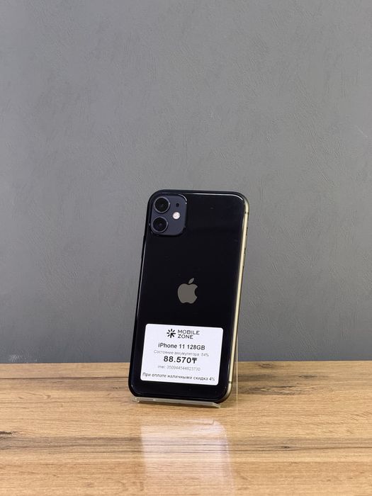 Iphone 11 128 GB | Mobile Zone