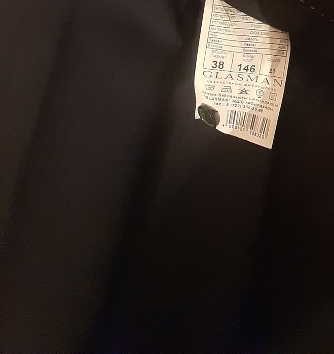 Продам школьный костюм.