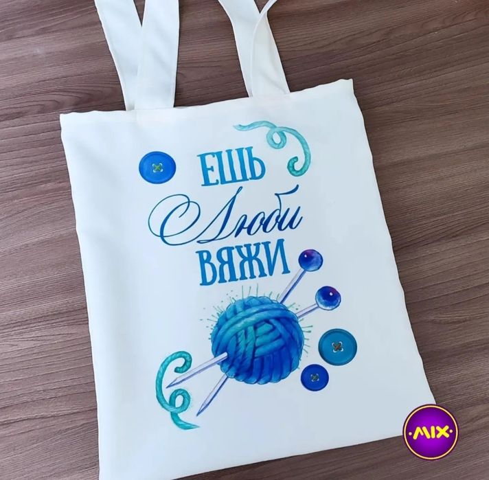 Шоппер с любым изображением