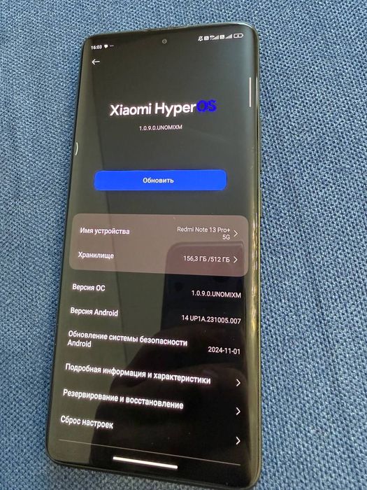 Redmi note 13 pro+ 5G
