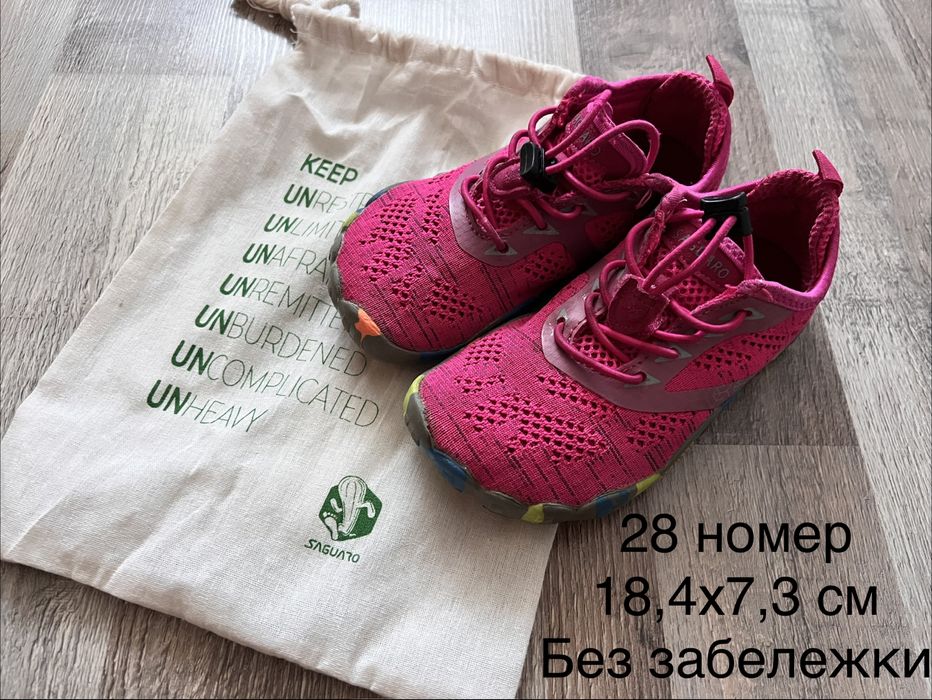 Розови боси маратонки Saguaro, 28 номер