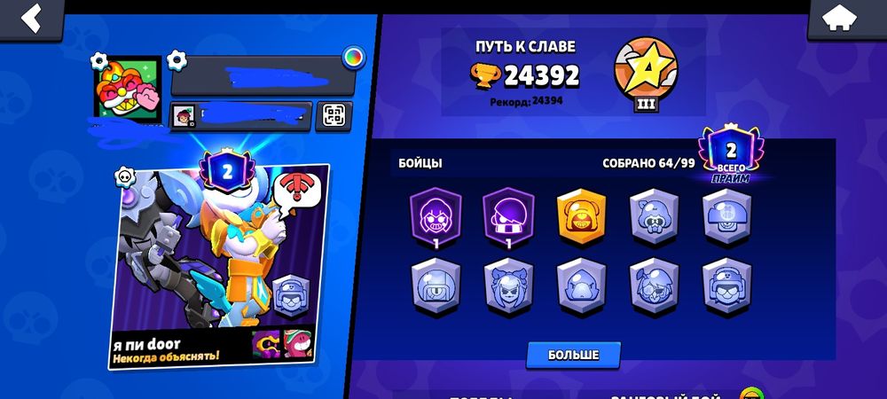 Продам аккаунт срочно