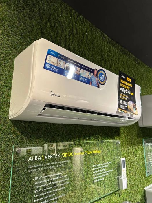 Кондиционер Midea Alba Pro 9 12 Inverter Ai WiFi Установка + Доставка