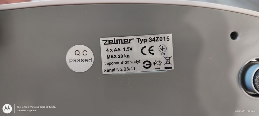 Кантар за бебета Zelmer 34Z015, 20 Kg