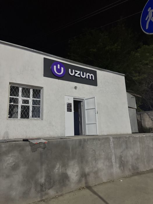 Tashqi reklama Наружная реклама
