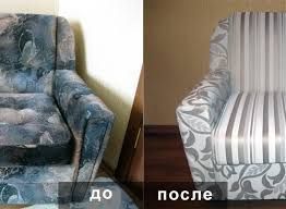 реставрация мягкого мебели и ремонт мягкого мебели под ключ