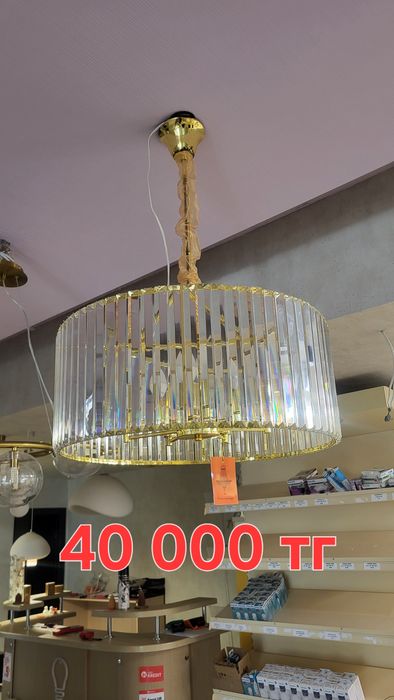 Распродажа брендовых люстр