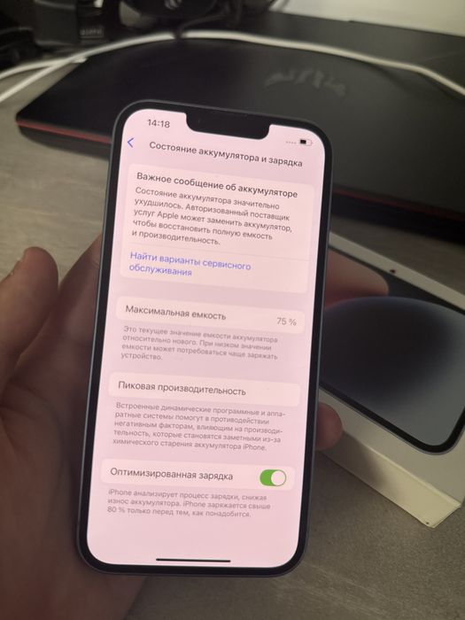Iphone 14 | 128 gb | 75%