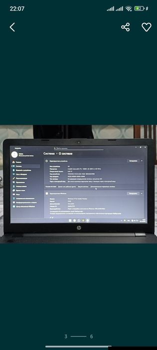 Ноудбуг 8/256ssd