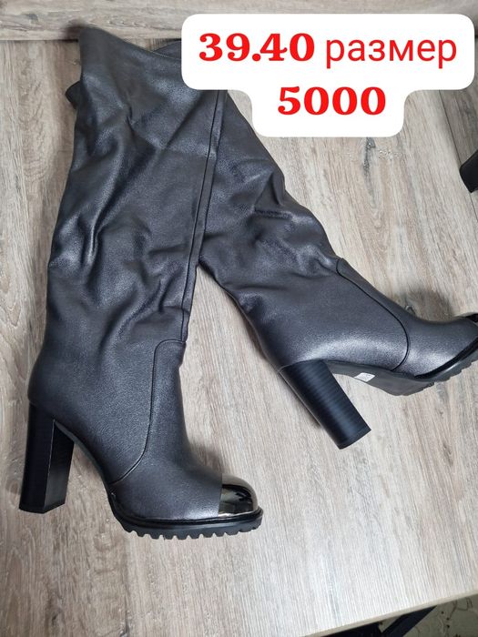 Обувь скидка кроссы