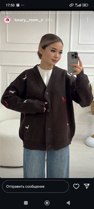 Кардиган стандартного размера