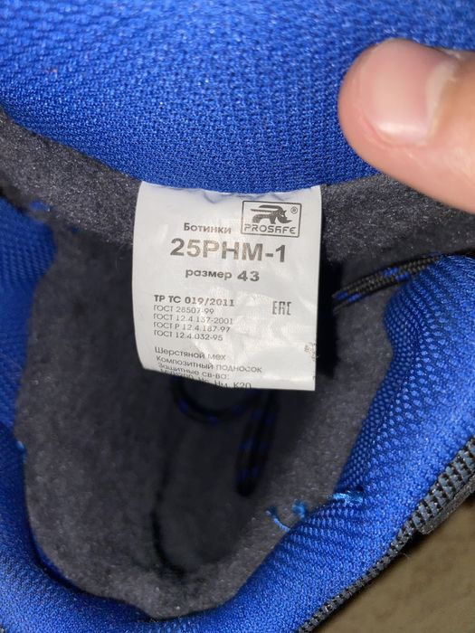 Продам рабочий обувь 42размер