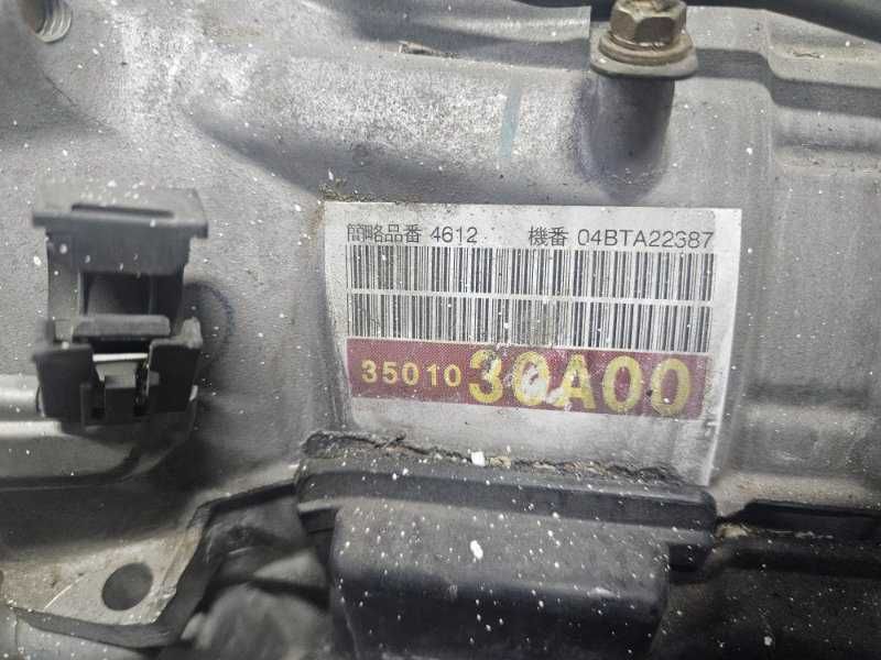 АКПП Lexus GS300 S190 3GR-FSE