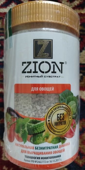 Цион zion ионитный субстрат для овощей