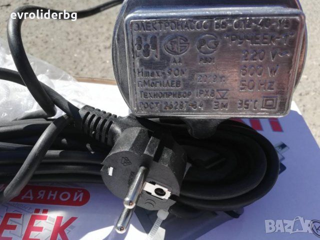 ПРОМОЦИЯ!!!Помпа за вода Потопяема Вибрационна "Бибо" 1/2"-3/4"