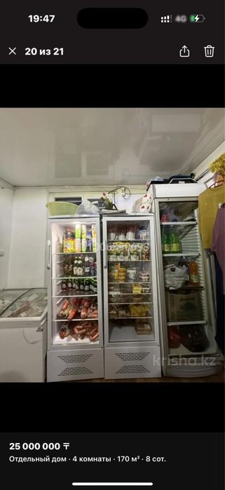 Продется ДОМ п.Курминка