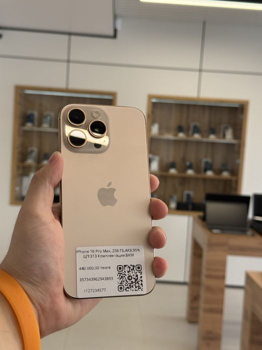Iphone 16 Pro Max 256 Gb Akb 95% ЦП 313