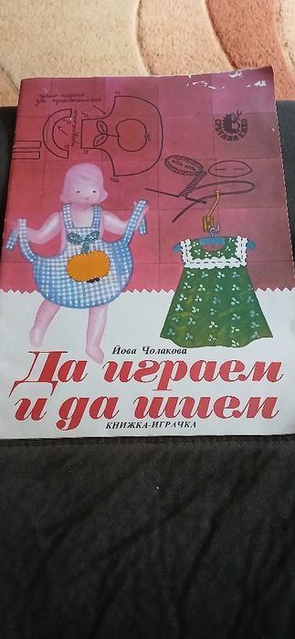 15 Детски книжки приказки и разкази