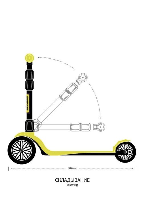Продам самокат детский
