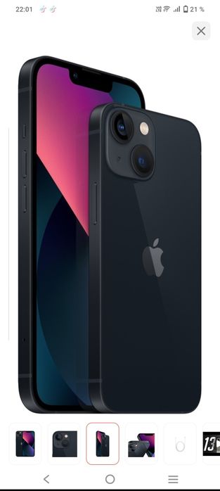 Айфон 13 в отличном состоянии