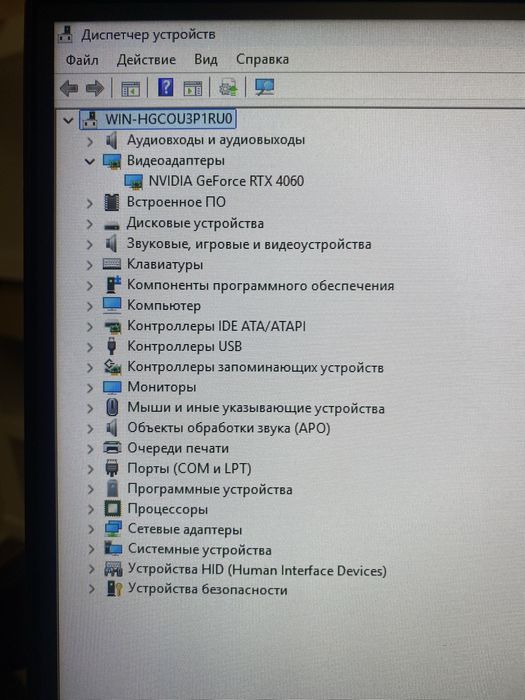 Игровой компьютер